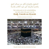 Islamitische bedevaart boek voor Hadj, Omrah en Ziyarat op winkelpagina